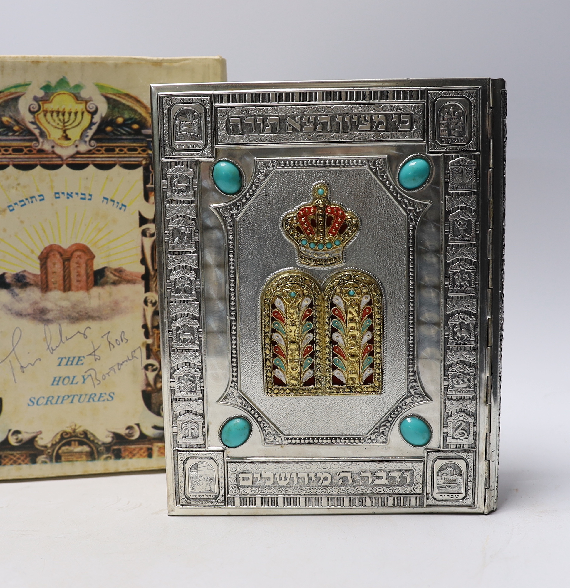 A presentation Jewish Bible (according to the Masoretic text), with ink presentation details and dated 1976, Sinai Publishing, Tel Aviv, with decorative white metal cover and outer slipcase, 25 x 19.5cm